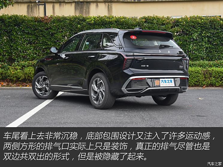 汽車(chē)之家