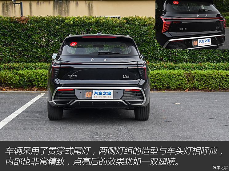 汽車(chē)之家