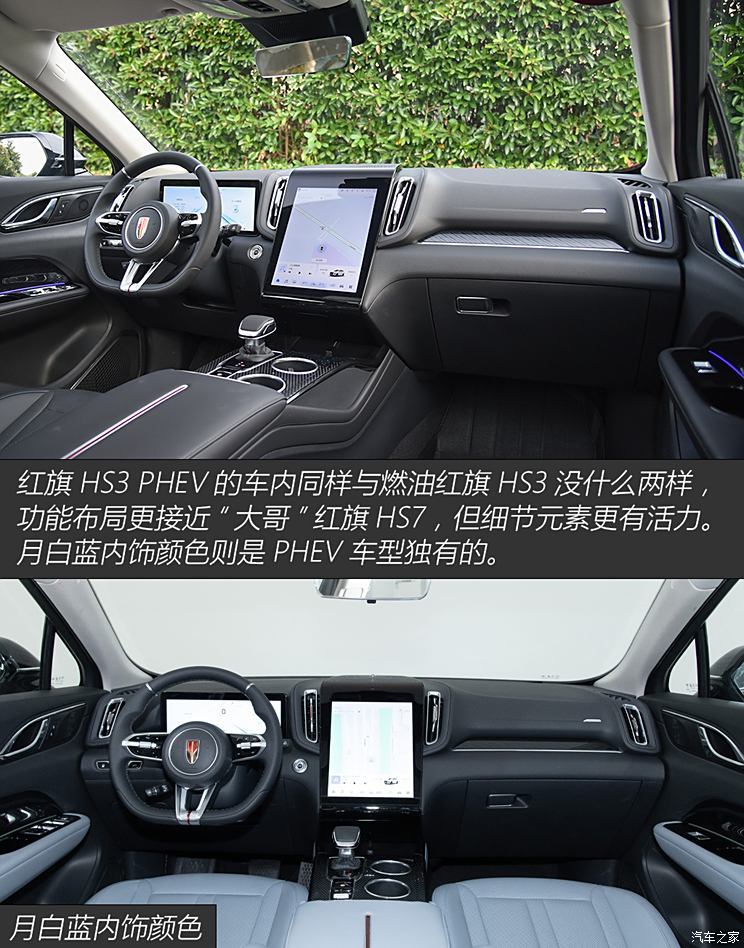 汽車(chē)之家