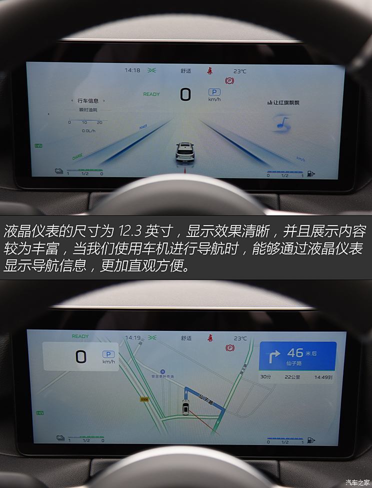 汽車(chē)之家