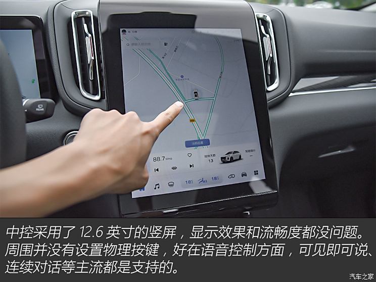 汽車(chē)之家
