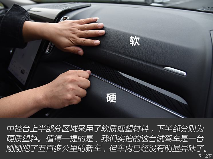 汽車(chē)之家