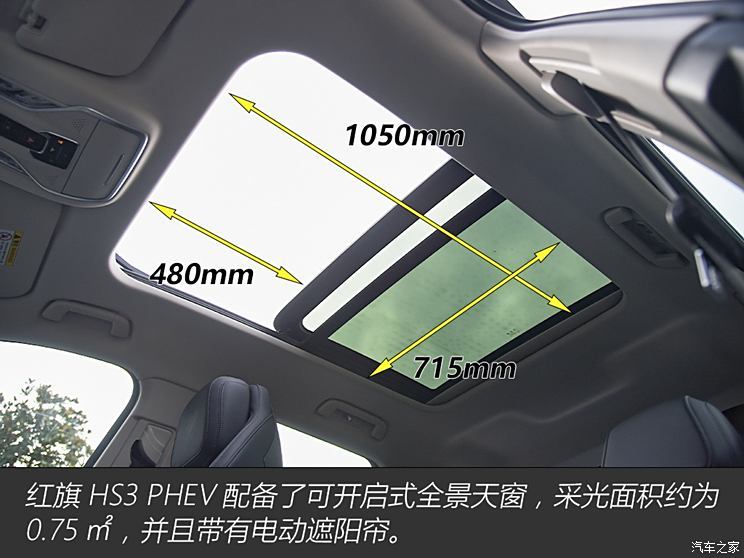 汽車(chē)之家