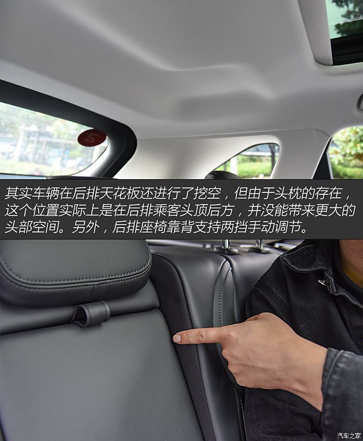 汽車(chē)之家