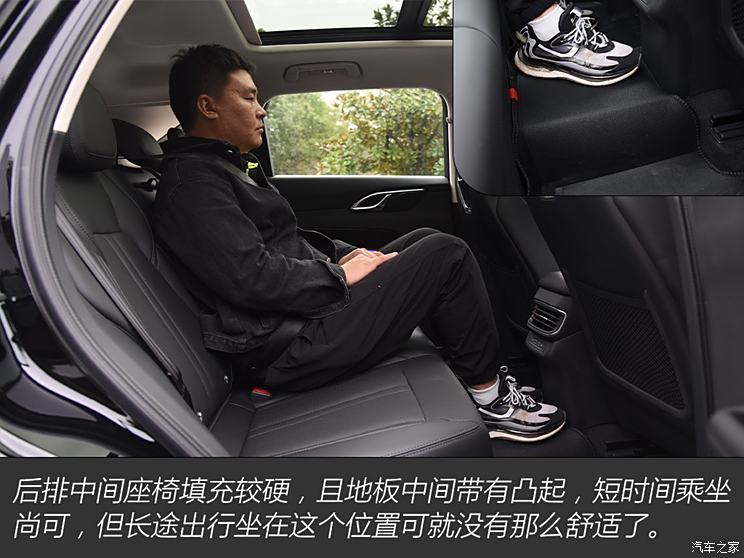 汽車(chē)之家