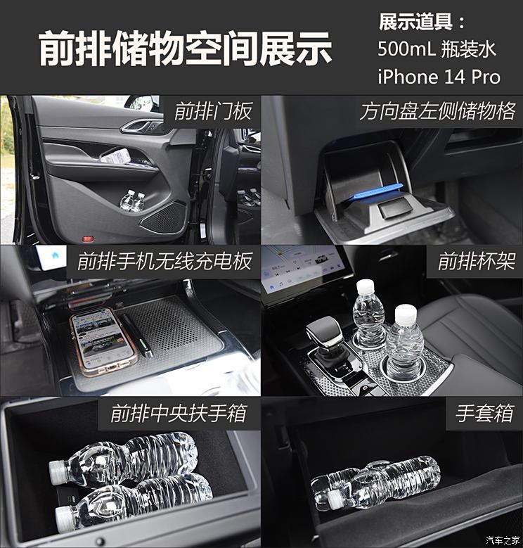 汽車(chē)之家