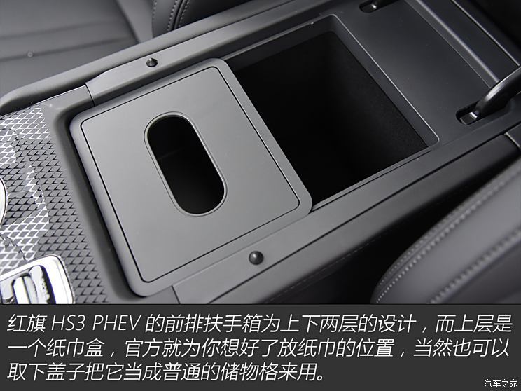 汽車(chē)之家