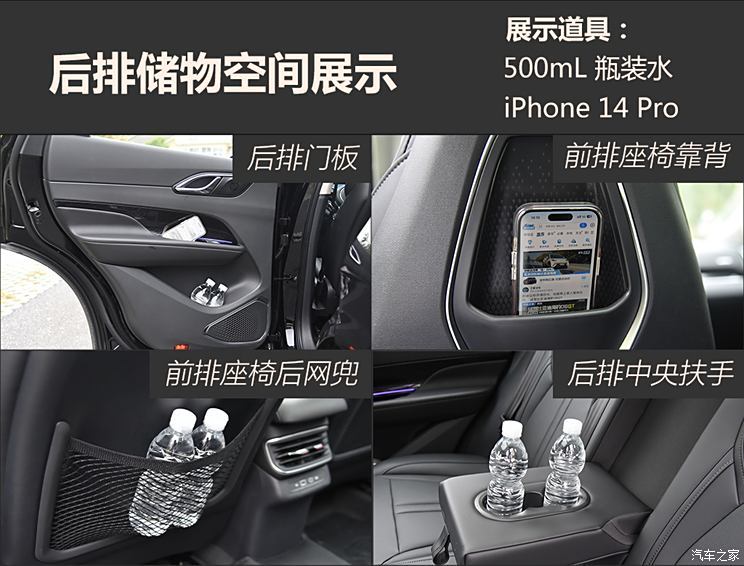 汽車(chē)之家