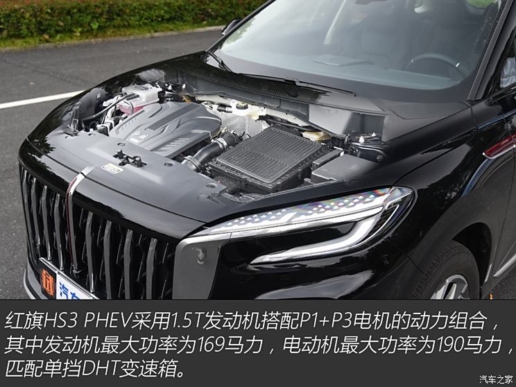 汽車(chē)之家
