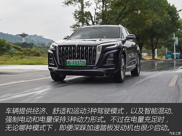 汽車(chē)之家