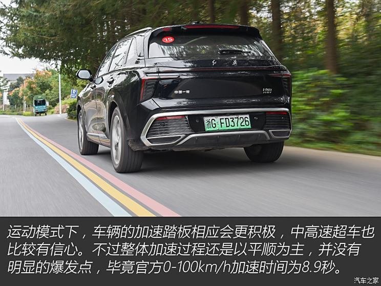 汽車(chē)之家