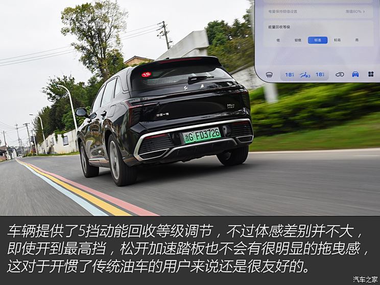 汽車(chē)之家