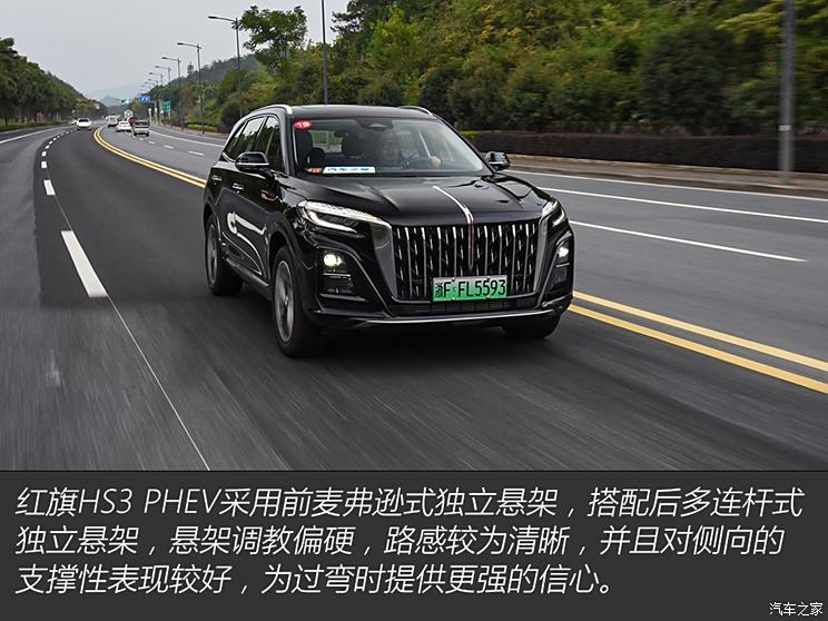 汽車(chē)之家