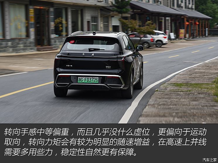 汽車(chē)之家