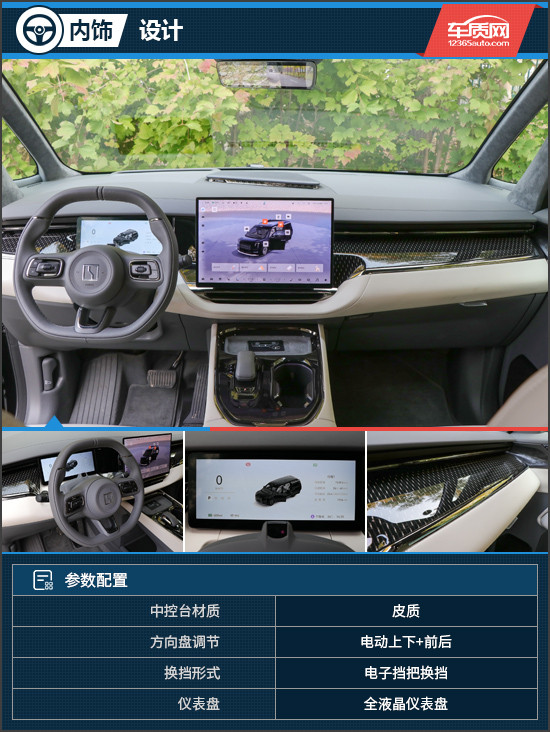 國產(chǎn)高端MPV領(lǐng)軍者 試駕全新極氪009