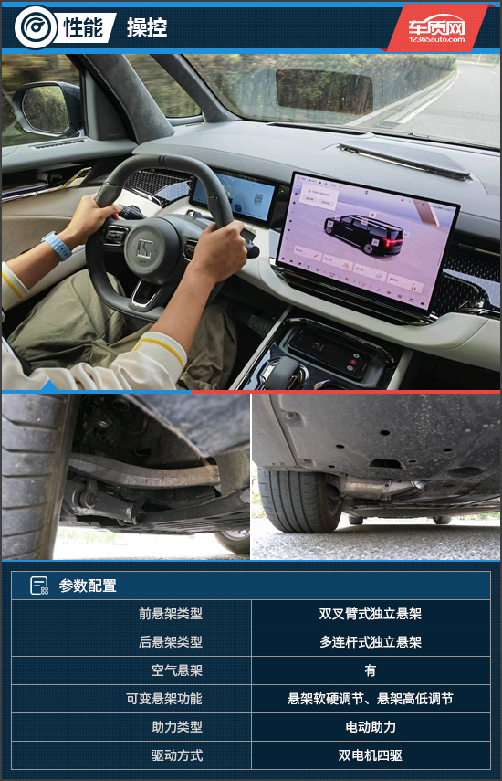 國產(chǎn)高端MPV領(lǐng)軍者 試駕全新極氪009