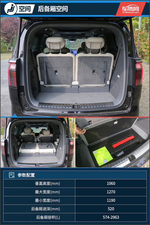 国产高端MPV领军者 试驾全新极氪009