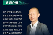 【23日蓋世大學堂】汽車工程塑料最新技術及在新能源汽車上的應用