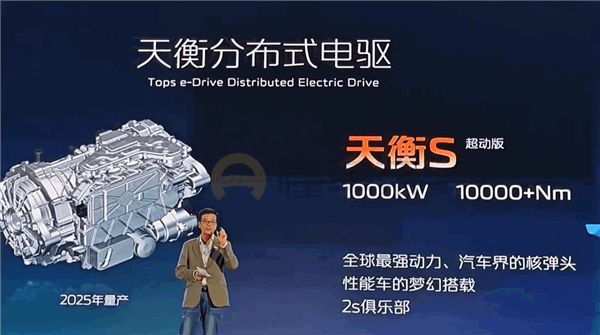 長(zhǎng)安汽車：1000kW驅(qū)動(dòng)電機(jī)明年量產(chǎn) 推背感和戰(zhàn)斗機(jī)起飛一樣