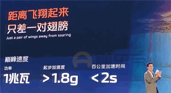 長(zhǎng)安汽車：1000kW驅(qū)動(dòng)電機(jī)明年量產(chǎn) 推背感和戰(zhàn)斗機(jī)起飛一樣