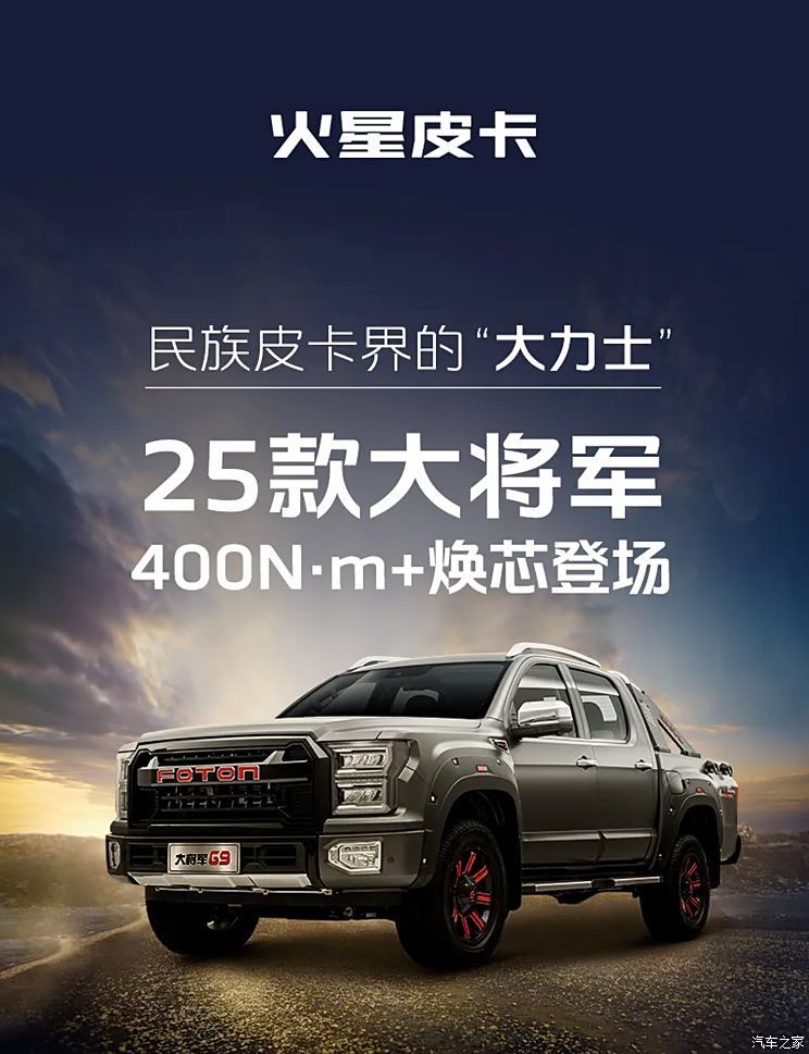 汽車之家