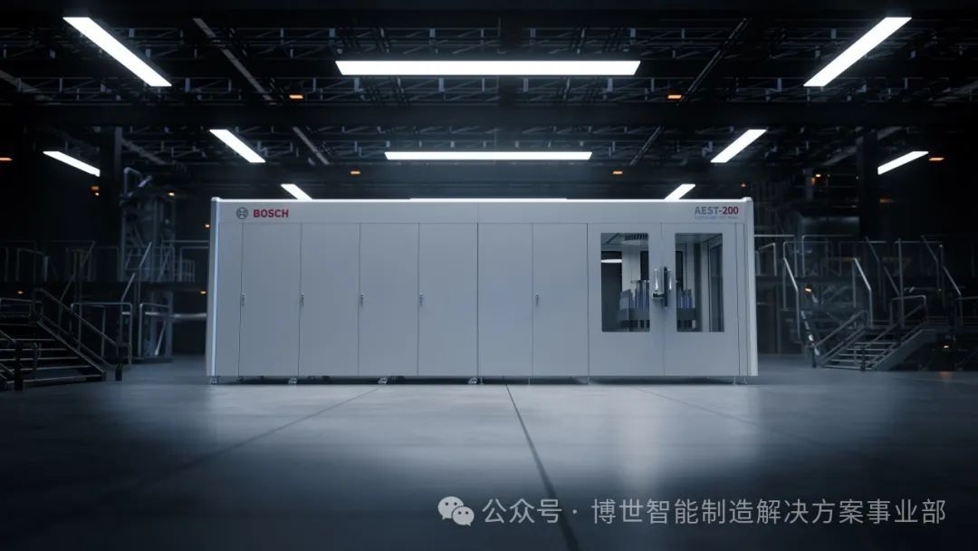進化中的博世智能制造事業(yè)部