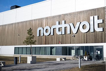 Northvolt融資計劃取得巨大進展
