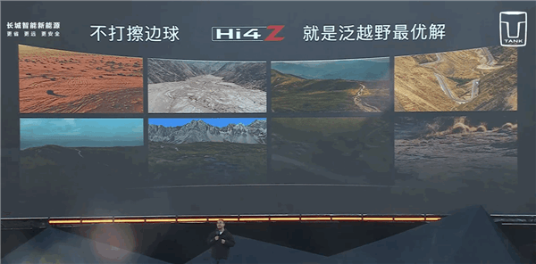 泛越野的最優(yōu)解！長城汽車發(fā)布Hi4-Z越野平臺：純電續(xù)航超200公里