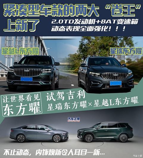 汽车之家
