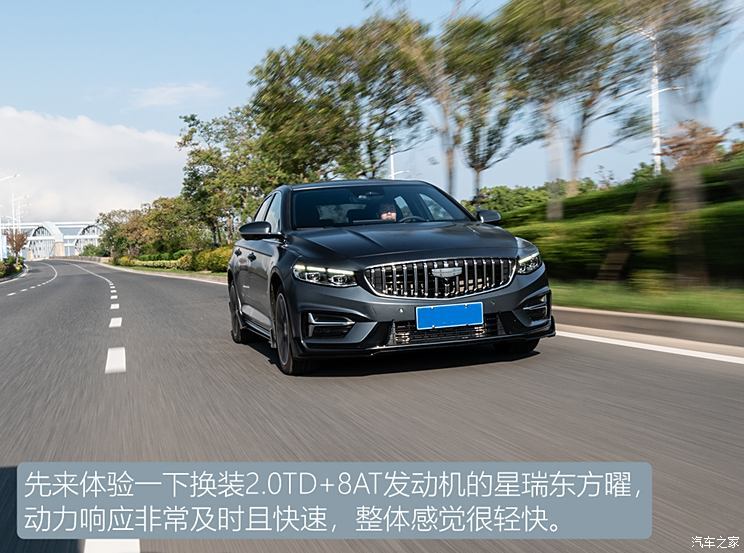 汽車之家