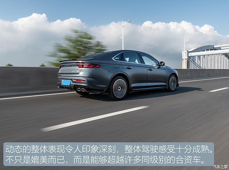 汽車之家