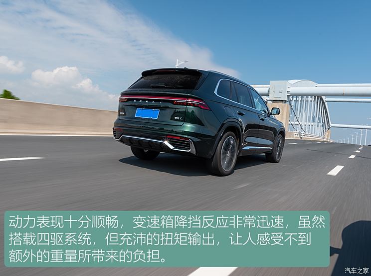 汽車之家