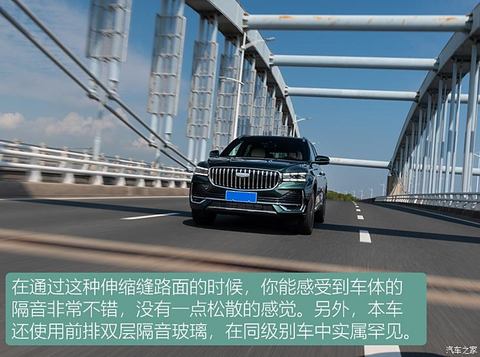 汽车之家