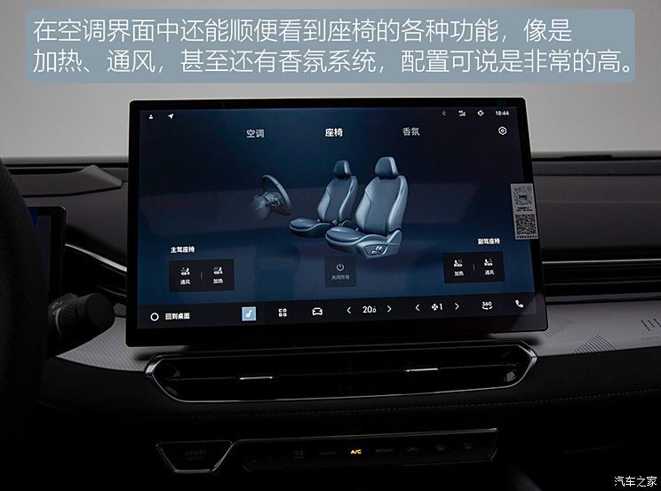 汽車之家