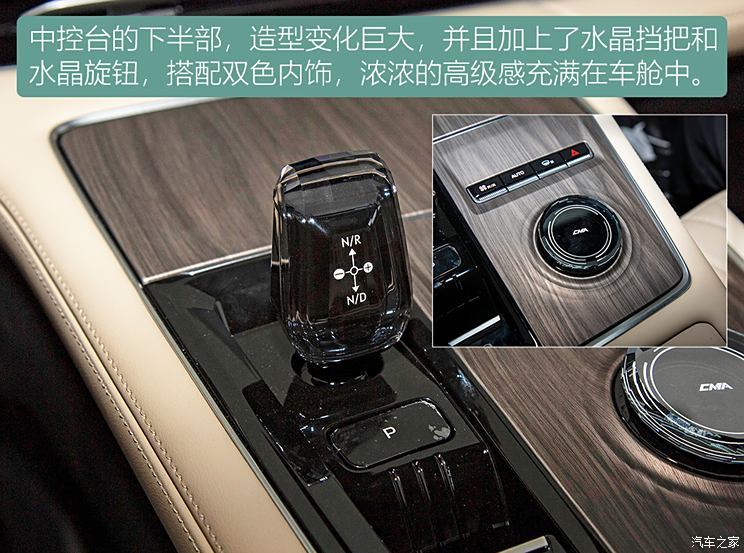 汽車之家