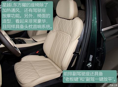 汽车之家