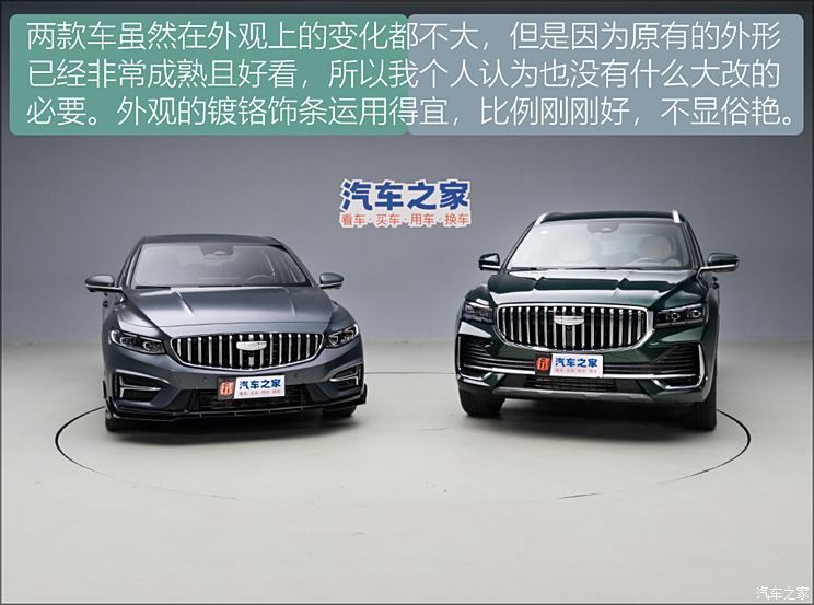 汽車之家