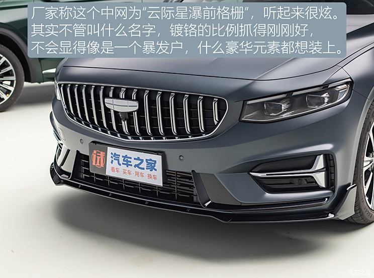 汽車之家