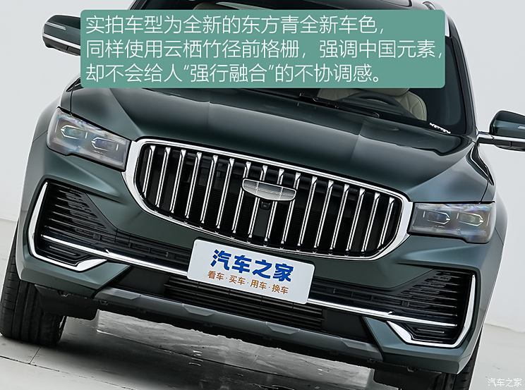 汽車之家