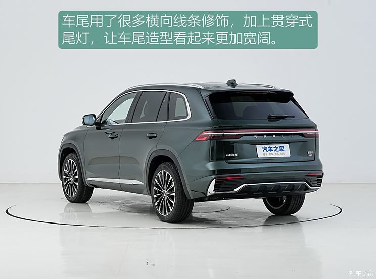 汽車之家