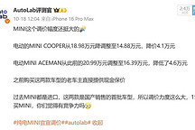 實探MINI門店：降價4萬之后，車主直接真香了？