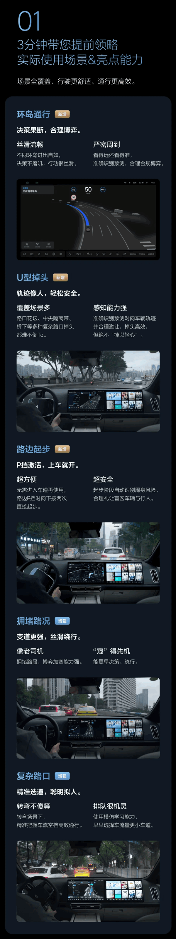 理想端到端+VLM智駕開啟全量推送：原地P擋激活 上車就能開