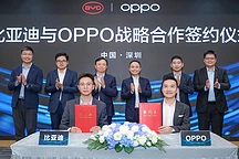 OPPO Find X8系列携手比亚迪腾势Z9 GT,开启手机汽车互联新时代