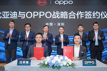 比亞迪與OPPO達成合作，共同探索手機與汽車互融新時代
