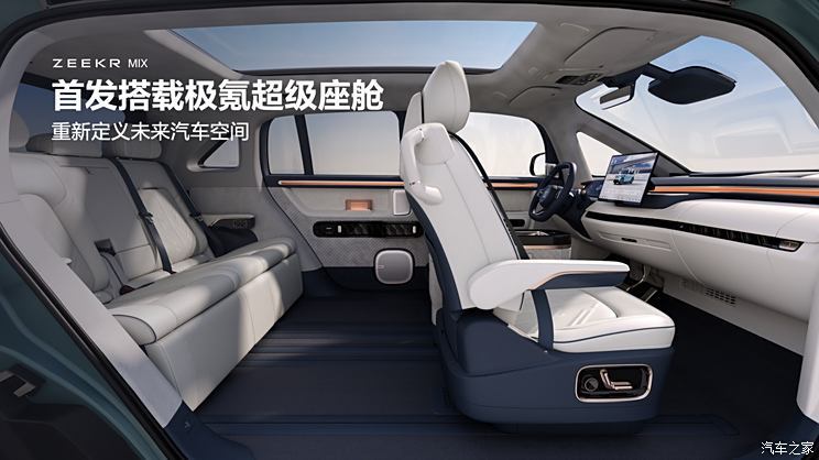 汽車之家