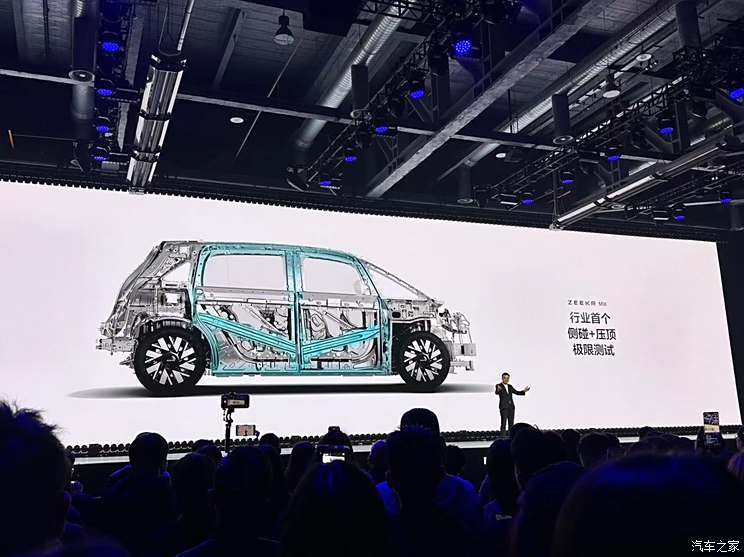 汽車之家