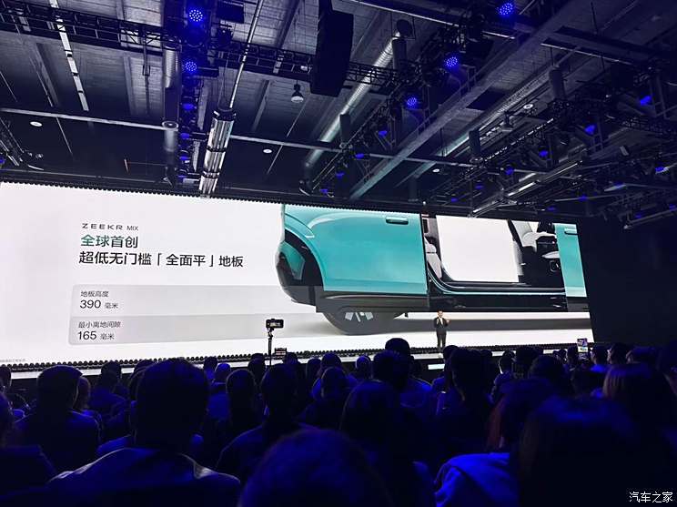 汽車之家