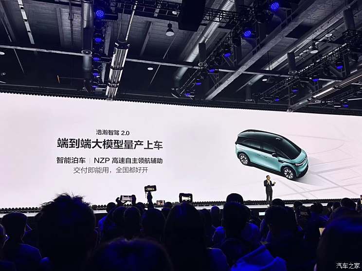 汽車之家