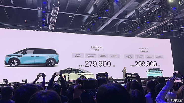 汽車之家