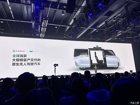 汽车之家